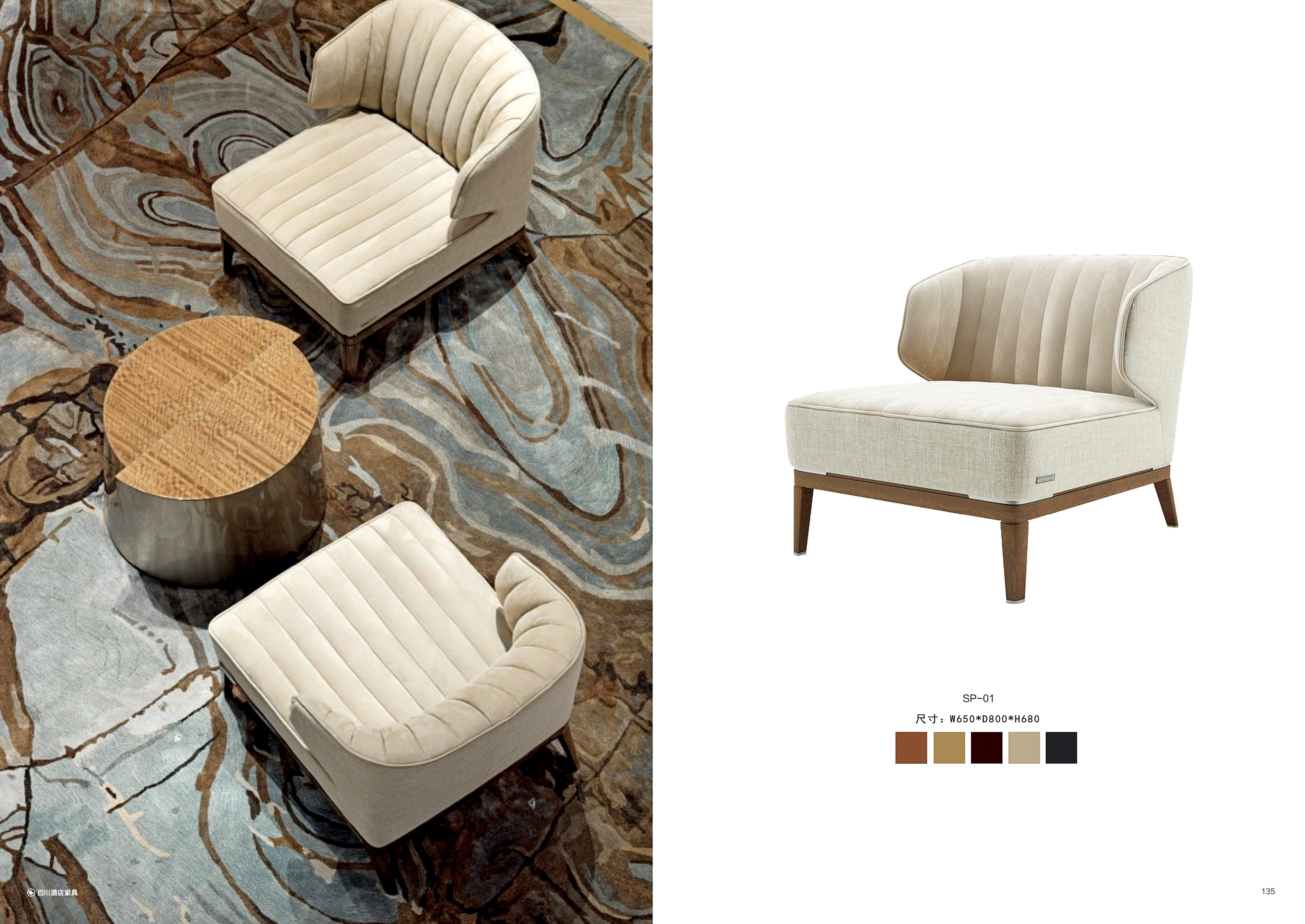 但不管怎样我们酒店家具的选择