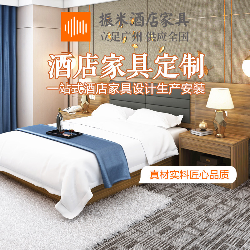 专业生产高端酒店固装家具活动家具